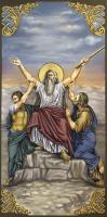 Moses' Arms